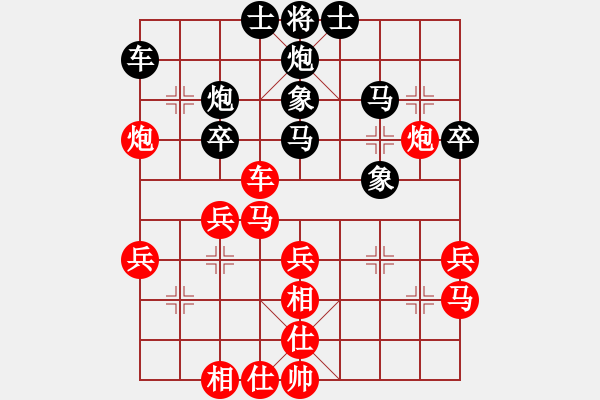 象棋棋譜圖片：鄭惟桐 先勝 鄭一泓 - 步數(shù)：40 