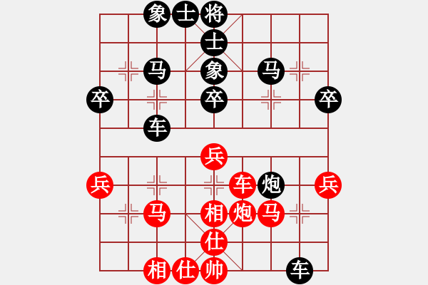 象棋棋譜圖片：小心弈弈(5級(jí))-和-宇宙一號(hào)(2段) - 步數(shù)：40 