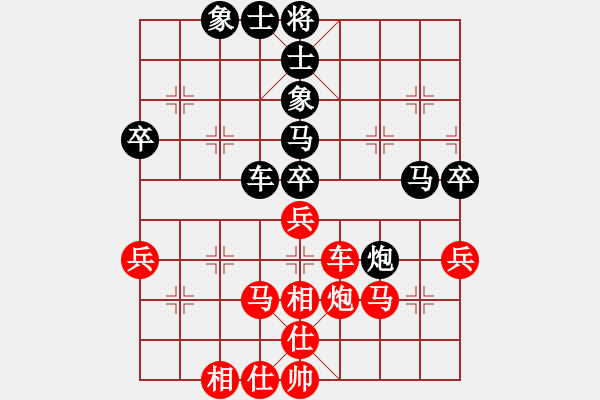 象棋棋譜圖片：小心弈弈(5級(jí))-和-宇宙一號(hào)(2段) - 步數(shù)：50 