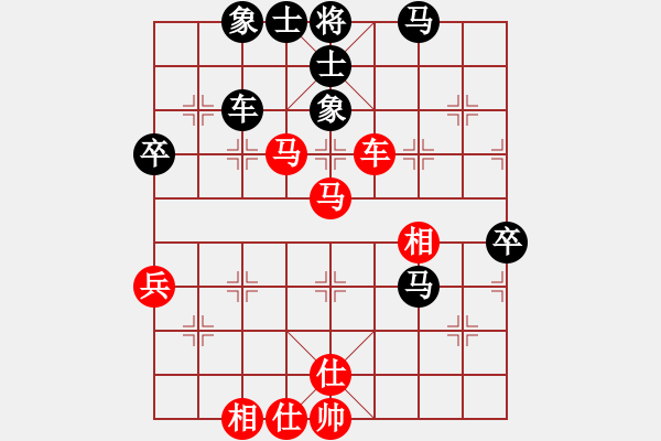 象棋棋譜圖片：小心弈弈(5級(jí))-和-宇宙一號(hào)(2段) - 步數(shù)：80 