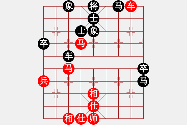 象棋棋譜圖片：小心弈弈(5級(jí))-和-宇宙一號(hào)(2段) - 步數(shù)：90 