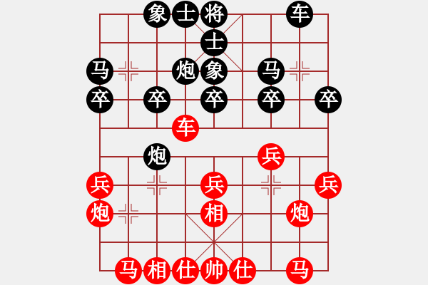 象棋棋谱图片：龙口文旅杯第二轮 隋红利先和赵展 - 步数：20 