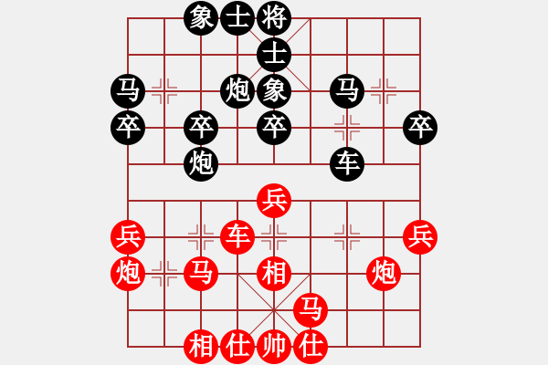 象棋棋谱图片：龙口文旅杯第二轮 隋红利先和赵展 - 步数：30 
