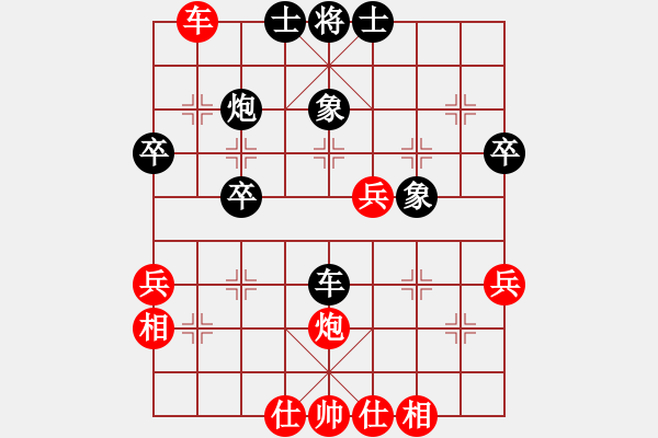 象棋棋谱图片：武俊强 先和 李翰林 - 步数：50 