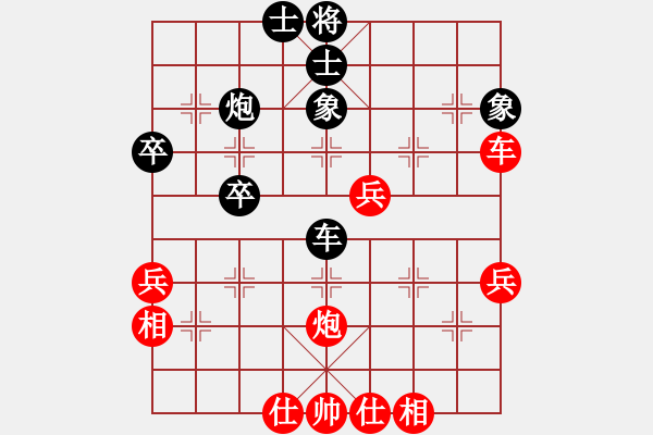 象棋棋谱图片：武俊强 先和 李翰林 - 步数：60 