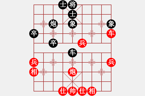 象棋棋譜圖片：武俊強(qiáng) 先和 李翰林 - 步數(shù)：60 