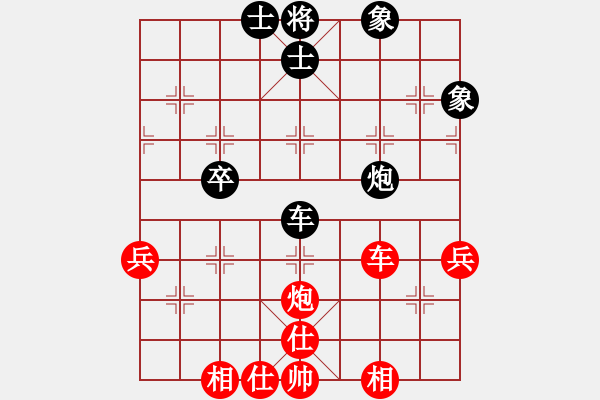 象棋棋谱图片：武俊强 先和 李翰林 - 步数：80 