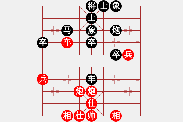 象棋棋譜圖片：1--1--紅勝--于幼華---炮八平六---車雙炮二兵仕相全勝車馬炮三卒士象全 - 步數(shù)：0 