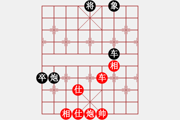 象棋棋譜圖片：1--1--紅勝--于幼華---炮八平六---車雙炮二兵仕相全勝車馬炮三卒士象全 - 步數(shù)：100 