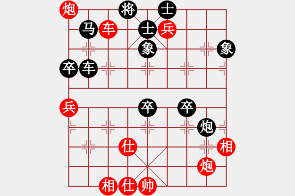 象棋棋譜圖片：1--1--紅勝--于幼華---炮八平六---車雙炮二兵仕相全勝車馬炮三卒士象全 - 步數(shù)：30 