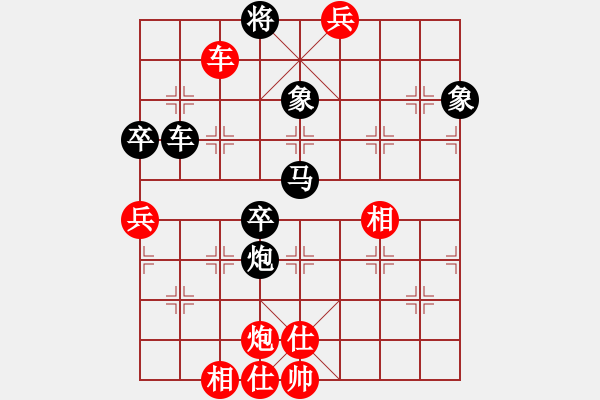 象棋棋譜圖片：1--1--紅勝--于幼華---炮八平六---車雙炮二兵仕相全勝車馬炮三卒士象全 - 步數(shù)：40 