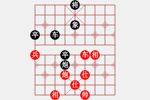 象棋棋譜圖片：1--1--紅勝--于幼華---炮八平六---車雙炮二兵仕相全勝車馬炮三卒士象全 - 步數(shù)：70 