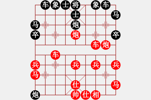 象棋棋譜圖片：名劍小豬(6級(jí))-負(fù)-木葉(日帥) - 步數(shù)：30 