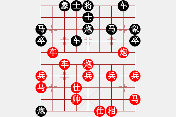 象棋棋譜圖片：名劍小豬(6級(jí))-負(fù)-木葉(日帥) - 步數(shù)：40 