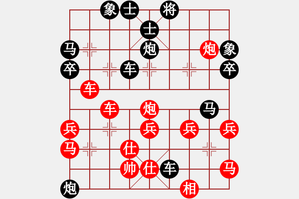 象棋棋譜圖片：名劍小豬(6級(jí))-負(fù)-木葉(日帥) - 步數(shù)：50 