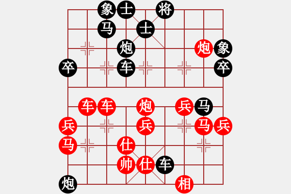 象棋棋譜圖片：名劍小豬(6級(jí))-負(fù)-木葉(日帥) - 步數(shù)：55 