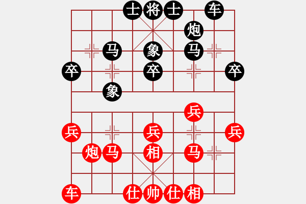 象棋棋譜圖片：中國 許銀川 勝 菲律賓 莊宏明 - 步數(shù)：30 