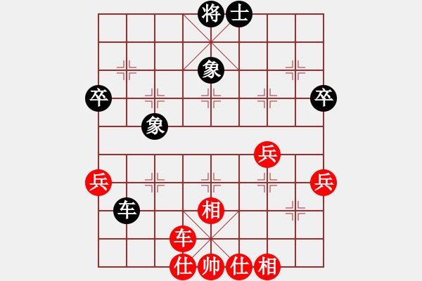 象棋棋譜圖片：中國 許銀川 勝 菲律賓 莊宏明 - 步數(shù)：50 