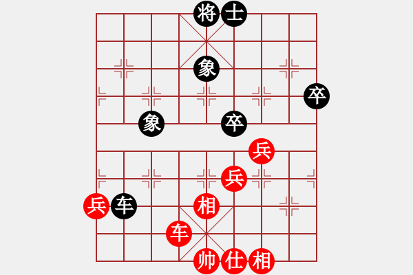 象棋棋譜圖片：中國 許銀川 勝 菲律賓 莊宏明 - 步數(shù)：60 