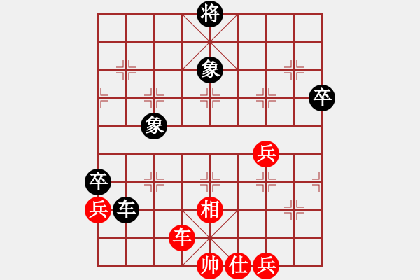 象棋棋譜圖片：中國 許銀川 勝 菲律賓 莊宏明 - 步數(shù)：70 