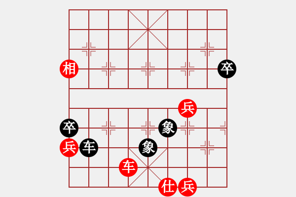 象棋棋譜圖片：中國 許銀川 勝 菲律賓 莊宏明 - 步數(shù)：82 