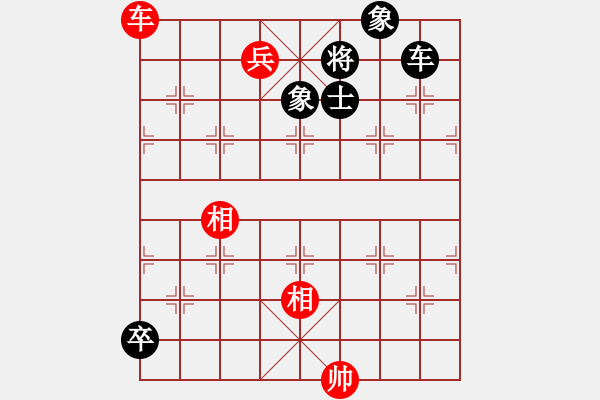 象棋棋譜圖片：車兵對車卒4 - 步數(shù)：10 