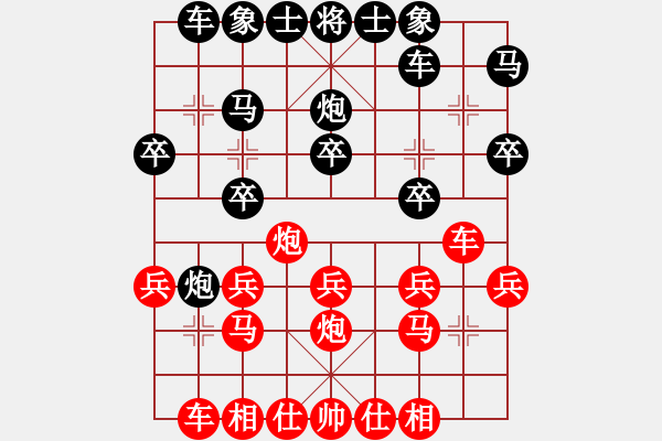 象棋棋譜圖片：梁昆佳 先和 王大明     - 步數(shù)：20 