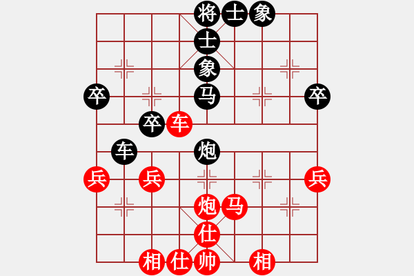 象棋棋譜圖片：梁昆佳 先和 王大明     - 步數(shù)：56 