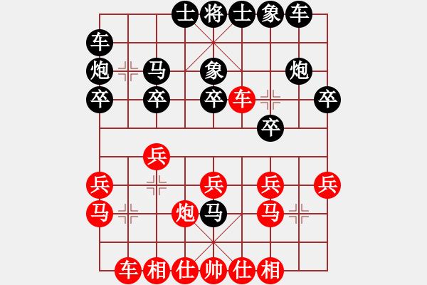 象棋棋譜圖片：hunekey(月將)-和-魔鬼轉(zhuǎn)世(月將)中炮過河車互進(jìn)七兵對(duì)屏風(fēng)馬右橫車 - 步數(shù)：20 