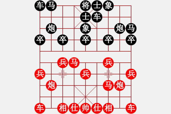 象棋棋譜圖片：Q★小劉娃娃[1786312937] -VS- 艷艷[925424178] - 步數(shù)：10 