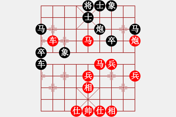 象棋棋譜圖片：Q★小劉娃娃[1786312937] -VS- 艷艷[925424178] - 步數(shù)：40 