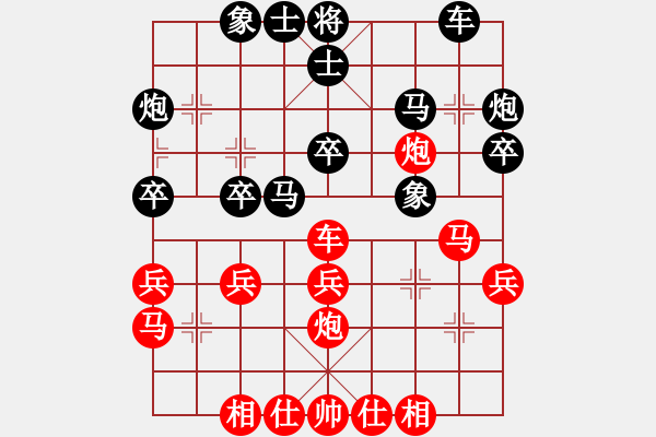 象棋棋谱图片：23.攻城未必倚强弓 - 步数：30 