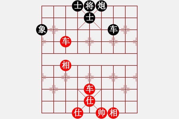 象棋棋譜圖片：吸毒歐陽(yáng)瘋(9星)-和-zgxqqs(9星) - 步數(shù)：100 