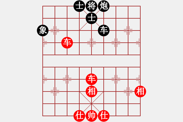 象棋棋譜圖片：吸毒歐陽(yáng)瘋(9星)-和-zgxqqs(9星) - 步數(shù)：120 