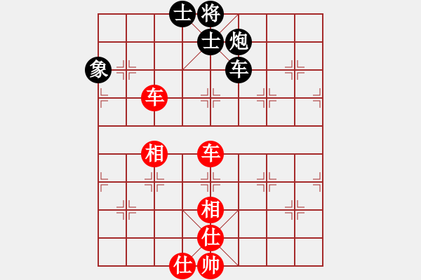 象棋棋譜圖片：吸毒歐陽(yáng)瘋(9星)-和-zgxqqs(9星) - 步數(shù)：130 