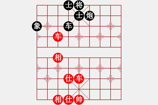 象棋棋譜圖片：吸毒歐陽(yáng)瘋(9星)-和-zgxqqs(9星) - 步數(shù)：140 