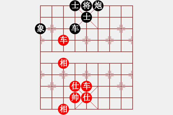 象棋棋譜圖片：吸毒歐陽(yáng)瘋(9星)-和-zgxqqs(9星) - 步數(shù)：150 