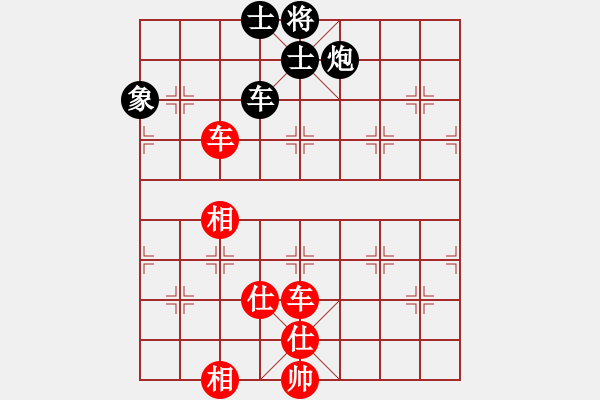 象棋棋譜圖片：吸毒歐陽(yáng)瘋(9星)-和-zgxqqs(9星) - 步數(shù)：160 