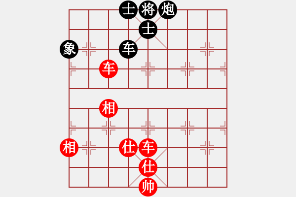 象棋棋譜圖片：吸毒歐陽(yáng)瘋(9星)-和-zgxqqs(9星) - 步數(shù)：170 