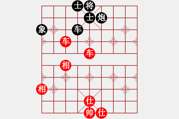 象棋棋譜圖片：吸毒歐陽(yáng)瘋(9星)-和-zgxqqs(9星) - 步數(shù)：180 