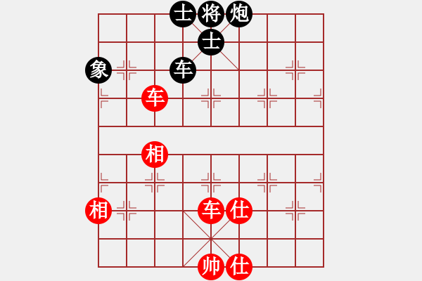 象棋棋譜圖片：吸毒歐陽(yáng)瘋(9星)-和-zgxqqs(9星) - 步數(shù)：190 