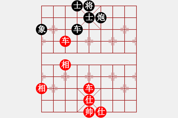 象棋棋譜圖片：吸毒歐陽(yáng)瘋(9星)-和-zgxqqs(9星) - 步數(shù)：200 