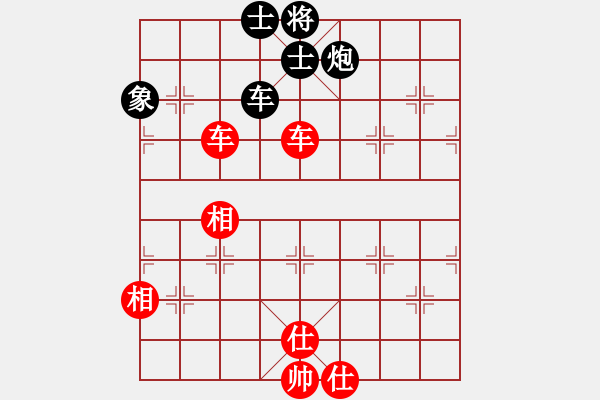 象棋棋譜圖片：吸毒歐陽(yáng)瘋(9星)-和-zgxqqs(9星) - 步數(shù)：201 