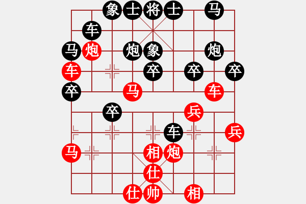 象棋棋譜圖片：吸毒歐陽(yáng)瘋(9星)-和-zgxqqs(9星) - 步數(shù)：30 