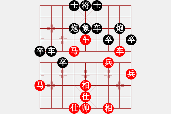 象棋棋譜圖片：吸毒歐陽(yáng)瘋(9星)-和-zgxqqs(9星) - 步數(shù)：40 