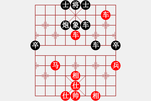 象棋棋譜圖片：吸毒歐陽(yáng)瘋(9星)-和-zgxqqs(9星) - 步數(shù)：50 