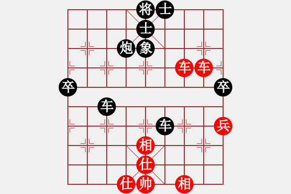 象棋棋譜圖片：吸毒歐陽(yáng)瘋(9星)-和-zgxqqs(9星) - 步數(shù)：60 