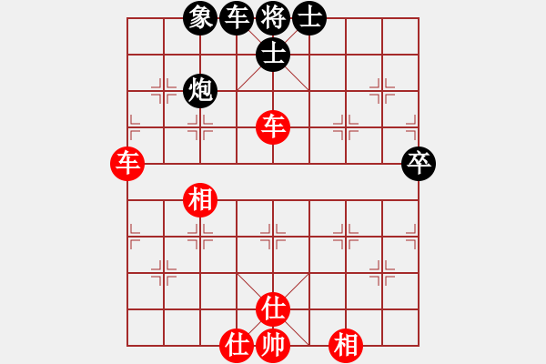 象棋棋譜圖片：吸毒歐陽(yáng)瘋(9星)-和-zgxqqs(9星) - 步數(shù)：70 