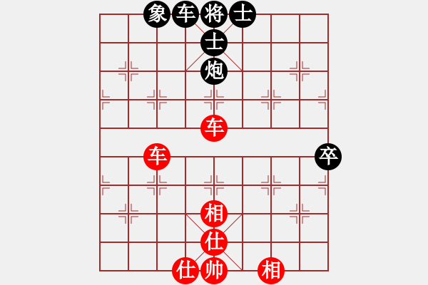 象棋棋譜圖片：吸毒歐陽(yáng)瘋(9星)-和-zgxqqs(9星) - 步數(shù)：80 