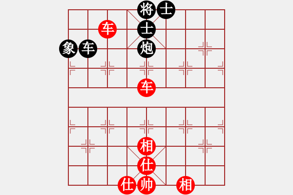 象棋棋譜圖片：吸毒歐陽(yáng)瘋(9星)-和-zgxqqs(9星) - 步數(shù)：90 